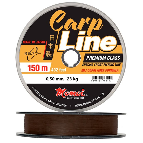 Леска Carp Line 0,50 мм., 23 кг, 150 м, коричневая
