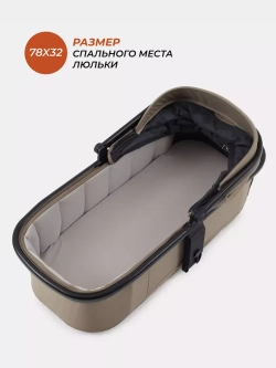 Коляска детская RANT "VECTOR" (2в1) RA322