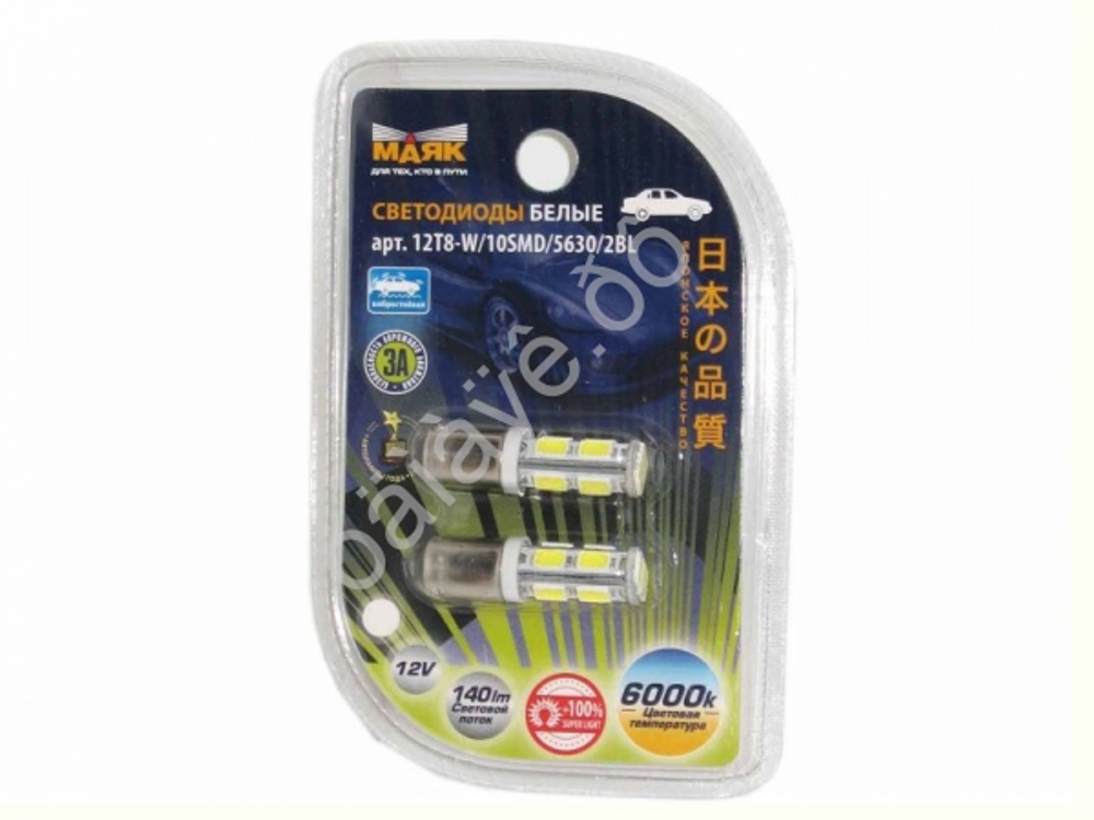 Светодиод 12V T 8  10SMD 5730 WHITE МАЯК (бл, 2шт.) цок.5000к 12T8-W/10SMD(5730)2BL
