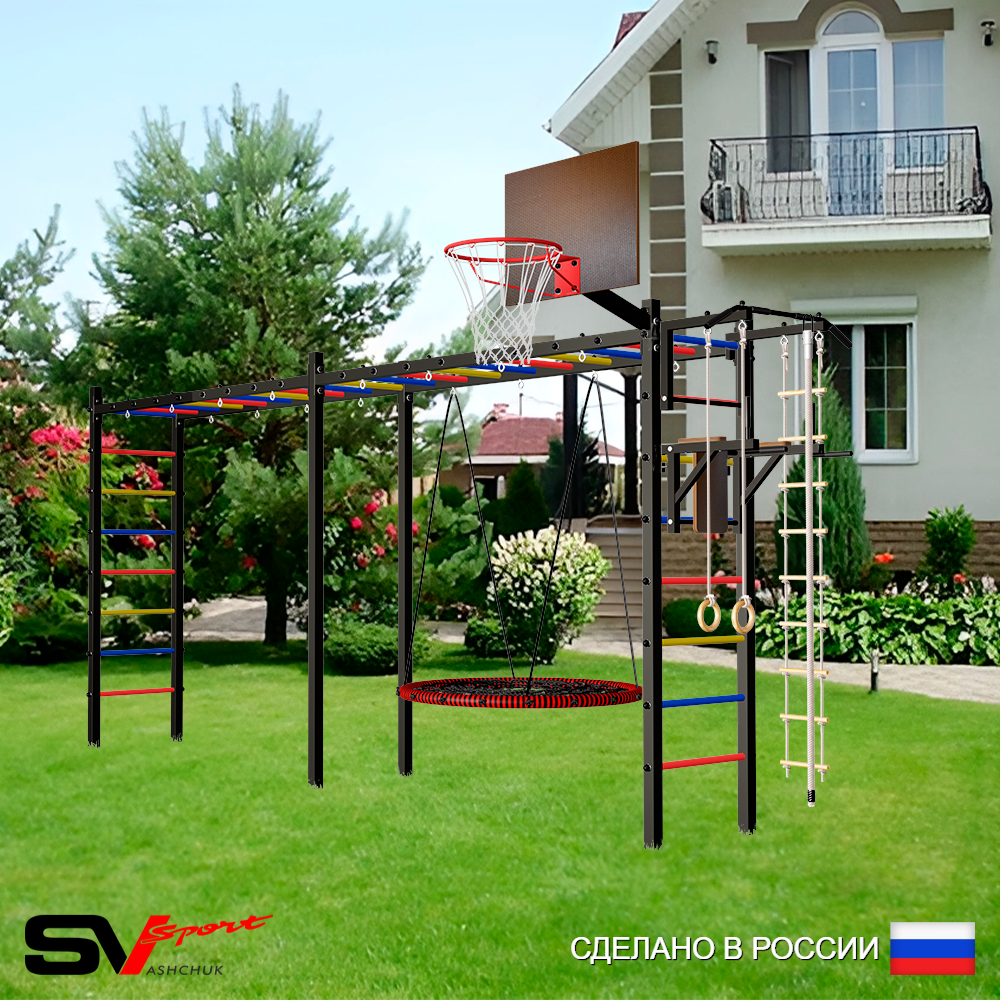 Уличная шведская стенка Sv Sport рукоход х 2 У52400.1К (Турник/Брусья/Гнездо 100см/Щит баскет/Канат/кольца/лестница)