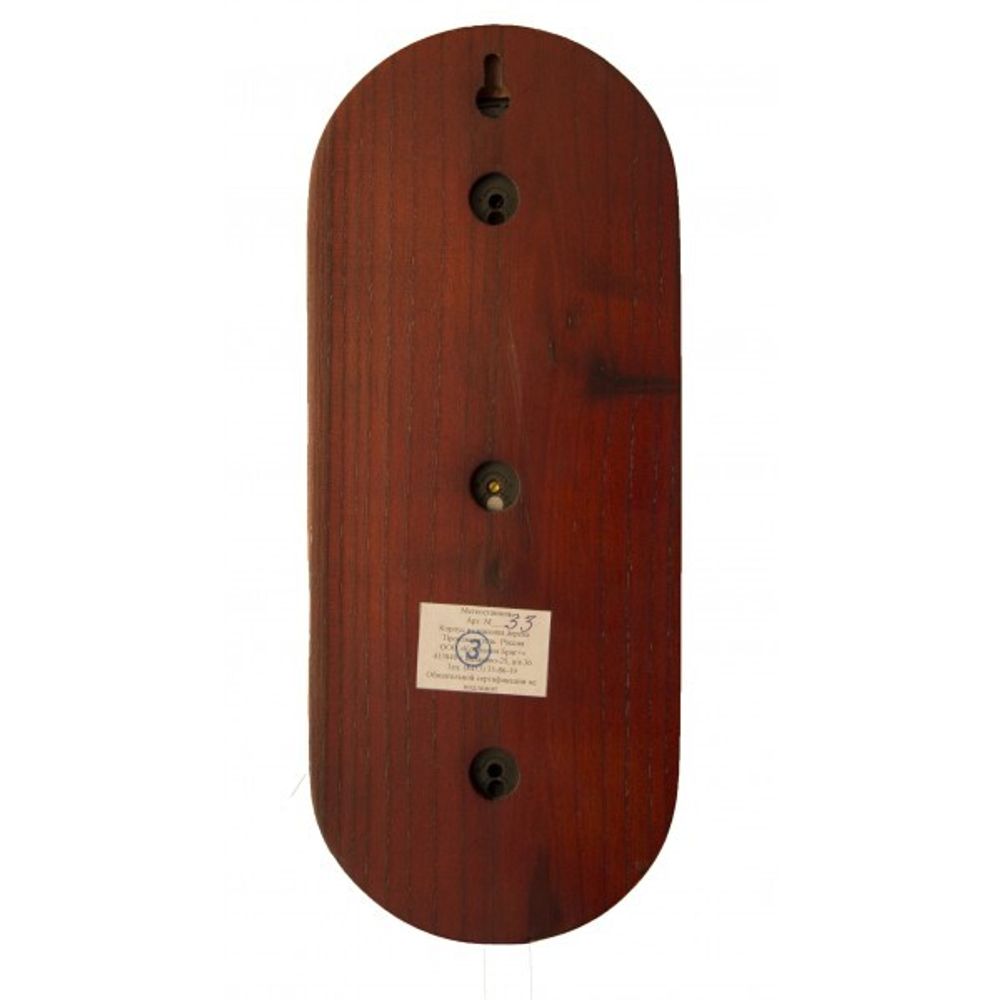 Бриг+ Метеостанция настенная деревянная