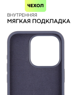 Чехол BROSCORP для Apple iPhone 15 Pro (арт.IP15PRO-SOFTRUBBER-BLUEGREY )