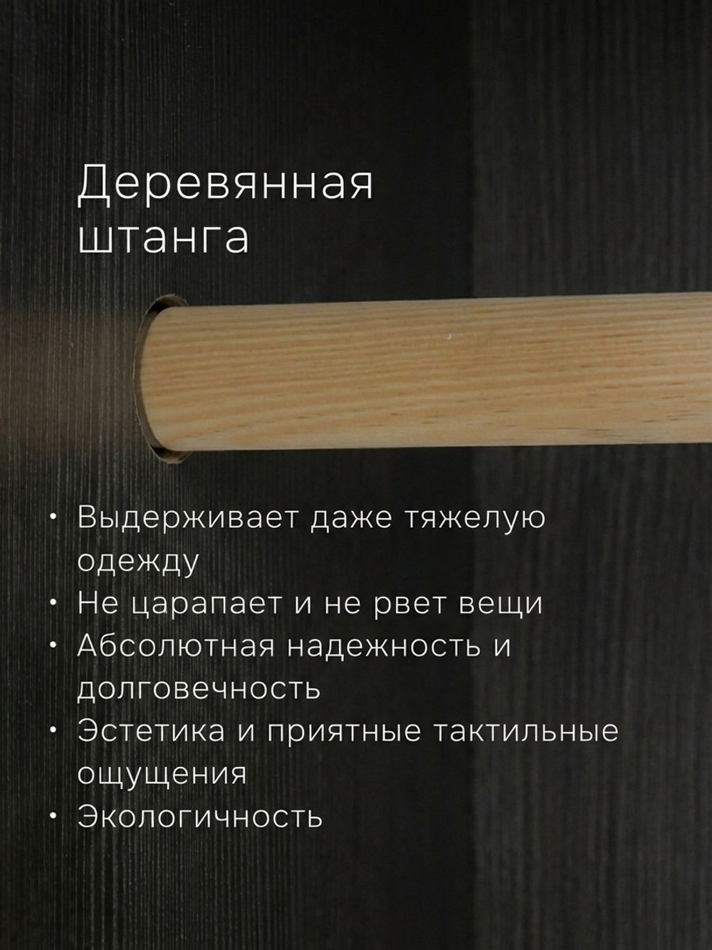 Шкаф для одежды 80х55х170, Марм, распашной, в прихожую, спальню, двухдверный, с деревянной штангой, зеленый самшит, Dipriz