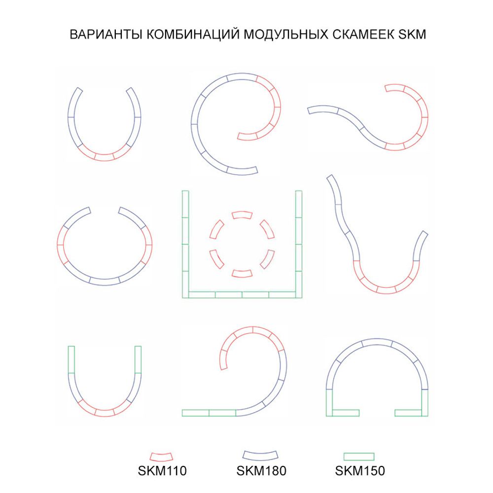 Скамья большая SKM180 полукруглая