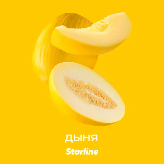 Starline - Дыня (250г)