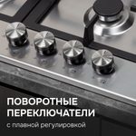 Газовая варочная панель Zigmund & Shtain GN 128.61 S