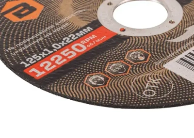 Круг отрезной по металлу 125х1,0х22,2 КОМПЛЕКТ 25 шт. ВИХРЬ