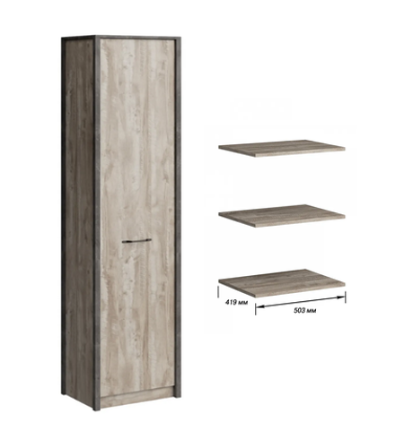 Пенал Клео Дуб Юкон/Ателье темное + полки