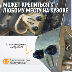 WDK-0206 Захват кузовной широкий, 3.5 тонны. Ширина губок 110 мм