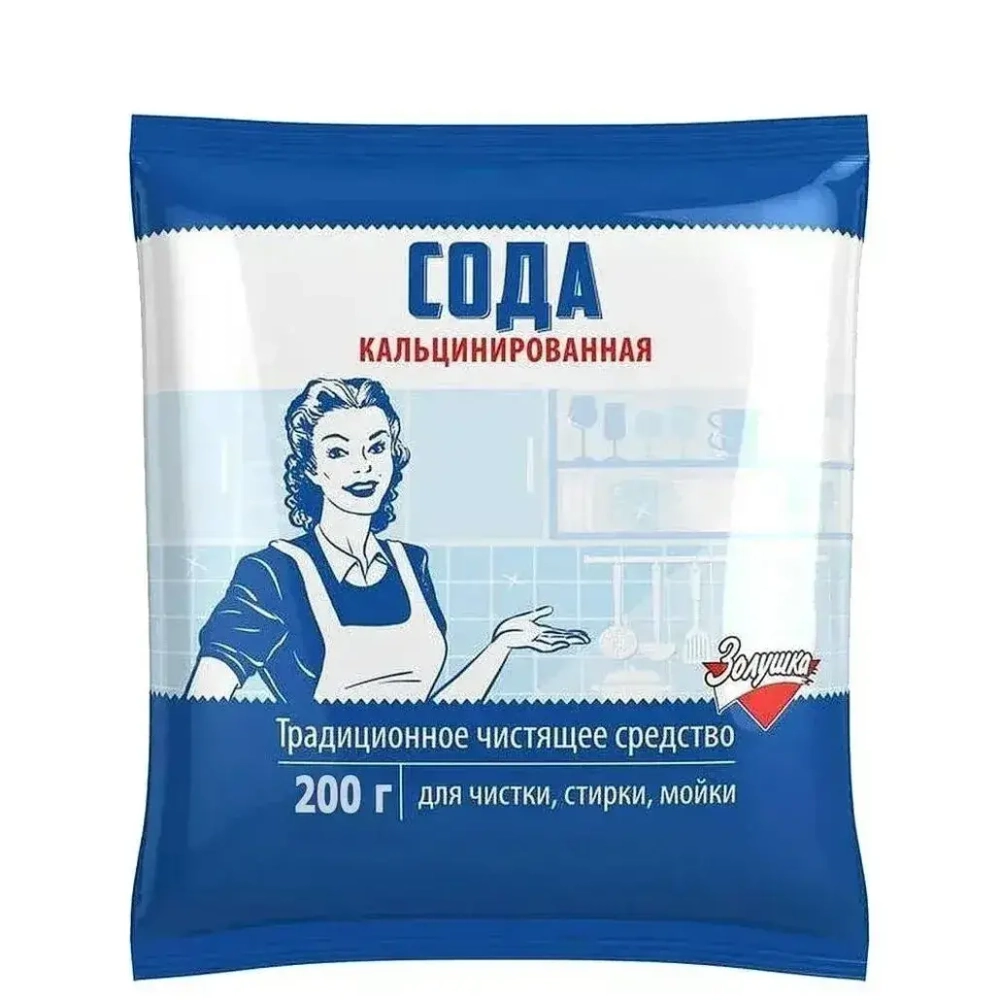 Сода кальцинированная 200гр Золушка