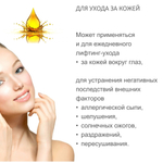 Масло макадамии, рафинированное