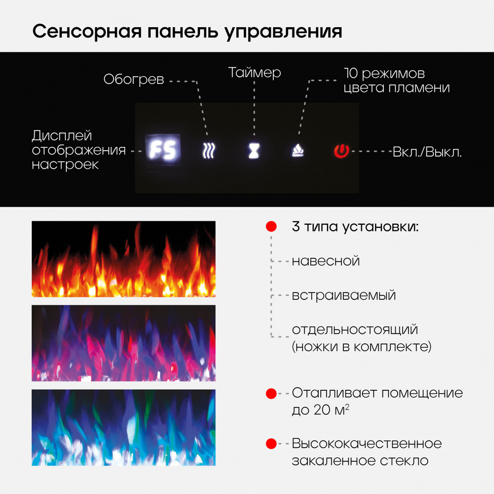 Электроочаг RealFlame Diamond 42, с муляжом дров и кристаллами