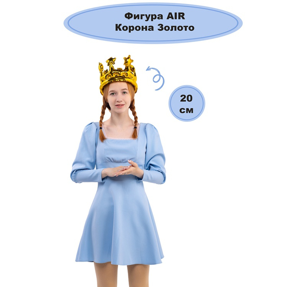 К ФИГУРА AIR Корона золото