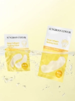 Sungboon Editor Набор тающих патчей с коллагеном и пептидами Deep Collagen Melting Patch 0.28 х 3 шт + 0.46 гр х 3 шт