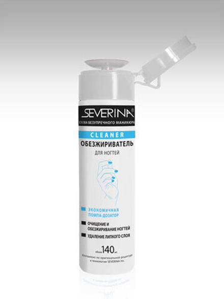 Жидкость для обезжиривания ногтей и снятия липкого слоя «Cleaner» с помпой e 140 ml