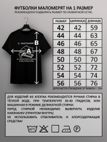 Футболка Я программист котик