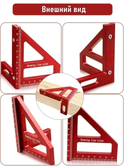 Линейка/угольник 112мм х 64мм, Угольник столярный, Алюминий