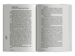 Заметки из путешествия в Россию