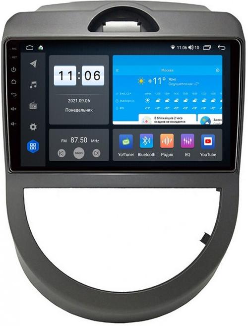 Магнитола для KIA Soul 2008-2011 (AM) - AK433R9-MTK-LTE Android 10, SIM-слот