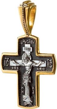 Распятие Христово. Святитель Николай. Православный крест