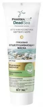 Витэкс PHARMACOS DEAD SEA Грязевая отшелушивающая МАСКА для лица 75мл