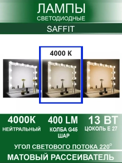 Светодиодная лампа шар G45 E27 15W 4000K комплект 10 штук