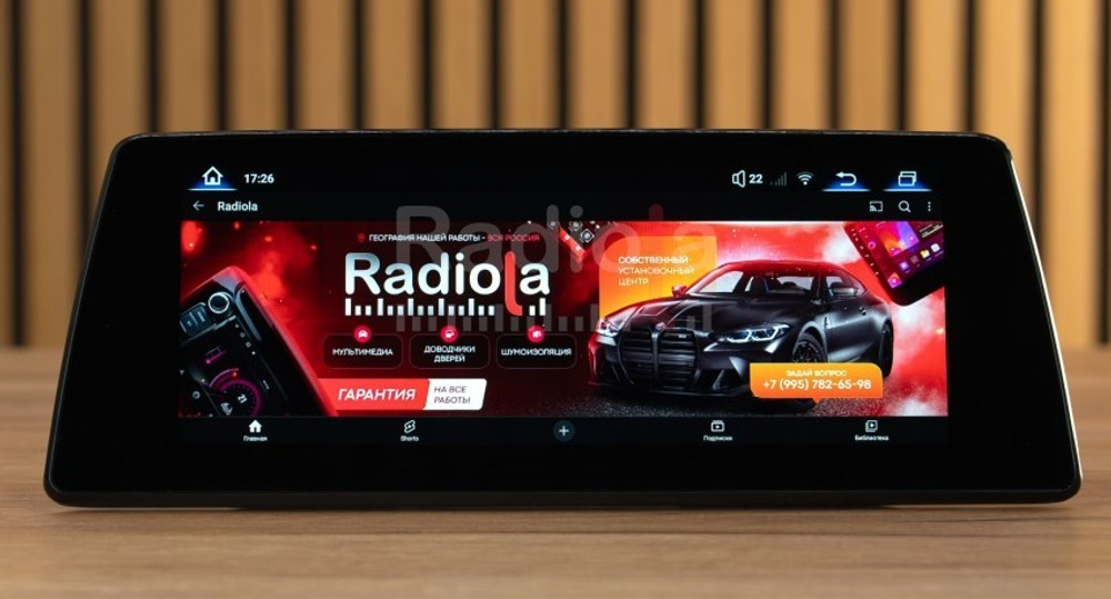 Магнитола для BMW 3-серия F30 2016-2020, 4-серия F36, F32 EVO - Radiola RDL-6513-L монитор 10.25" на Android 13, 8Гб+128Гб, CarPlay, 4G SIM-слот
