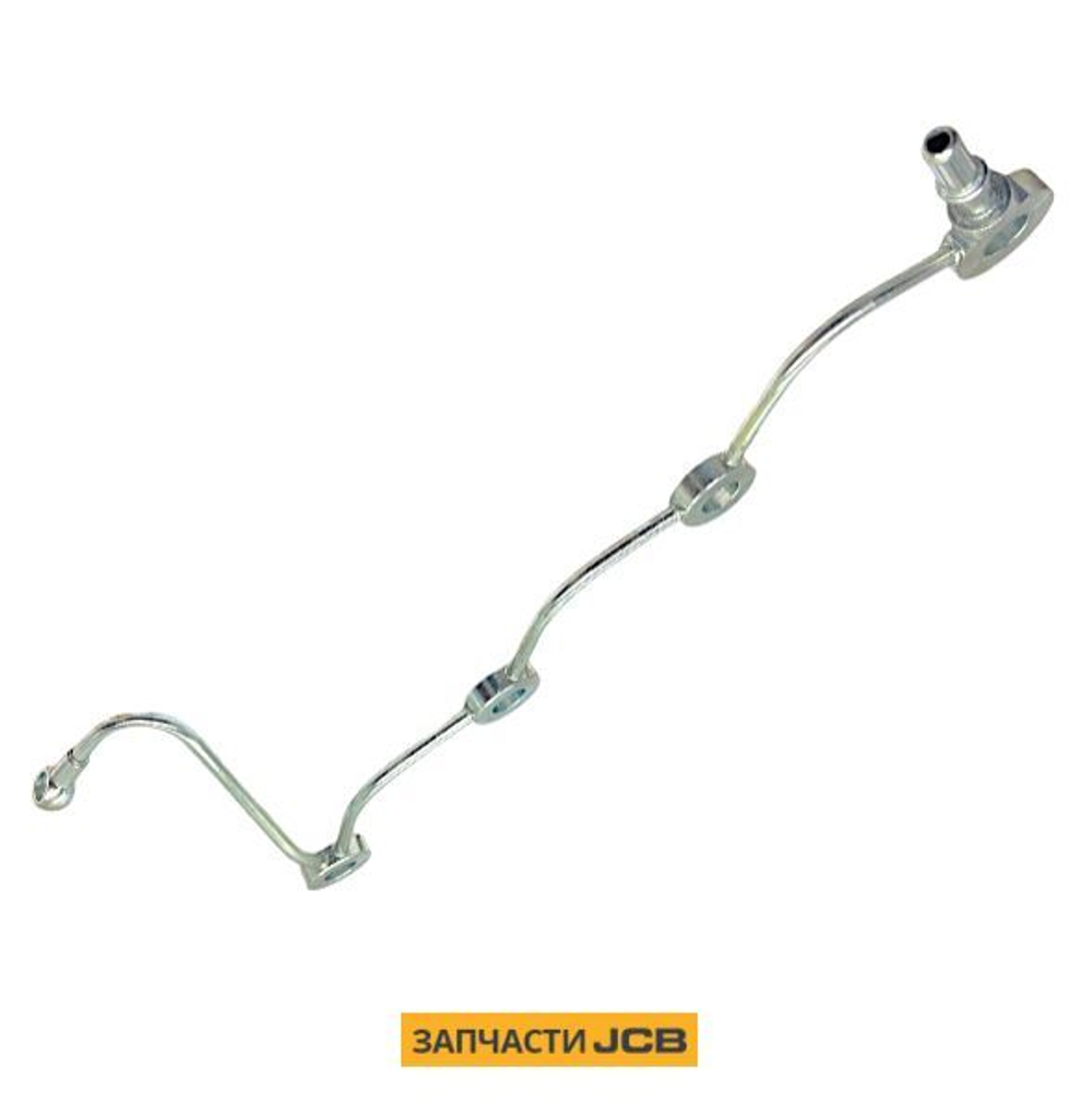 Топливная трубка JCB 02/634173