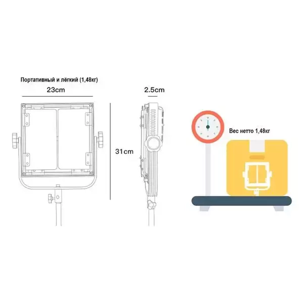 Светодиодный осветитель DigitalFoto HTZ-50 RGB