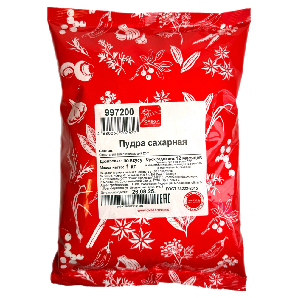 Сахарная пудра «OMEGA» 1 кг