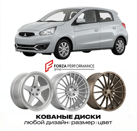 КОВАНЫЕ ДИСКИ для Mitsubishi Space Star I Рестайлинг 2016-2020 Митсубиси