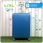 Большой чемодан King of King, Светло-синий, L