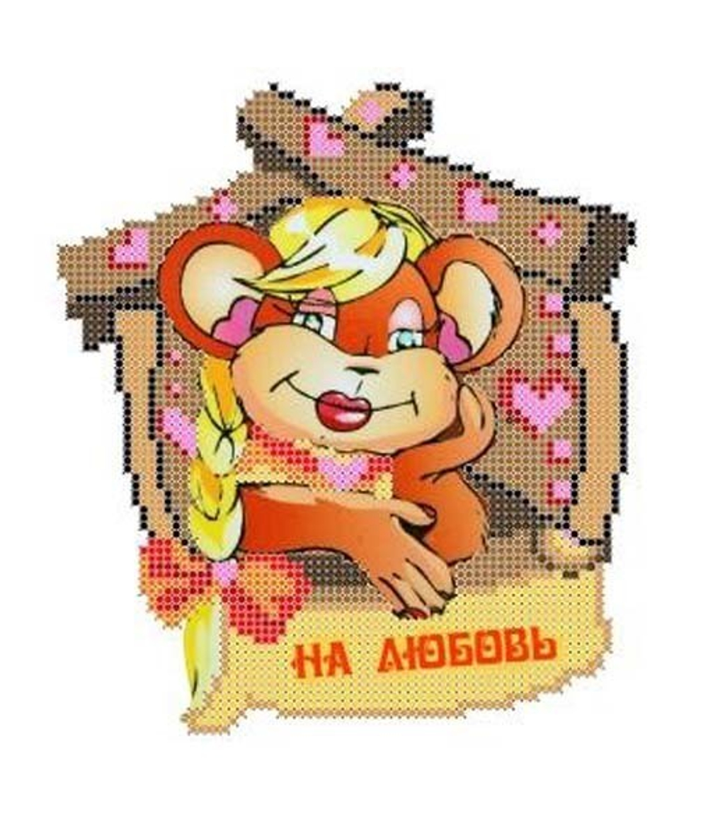 Г-415 Обезьянка на любовь