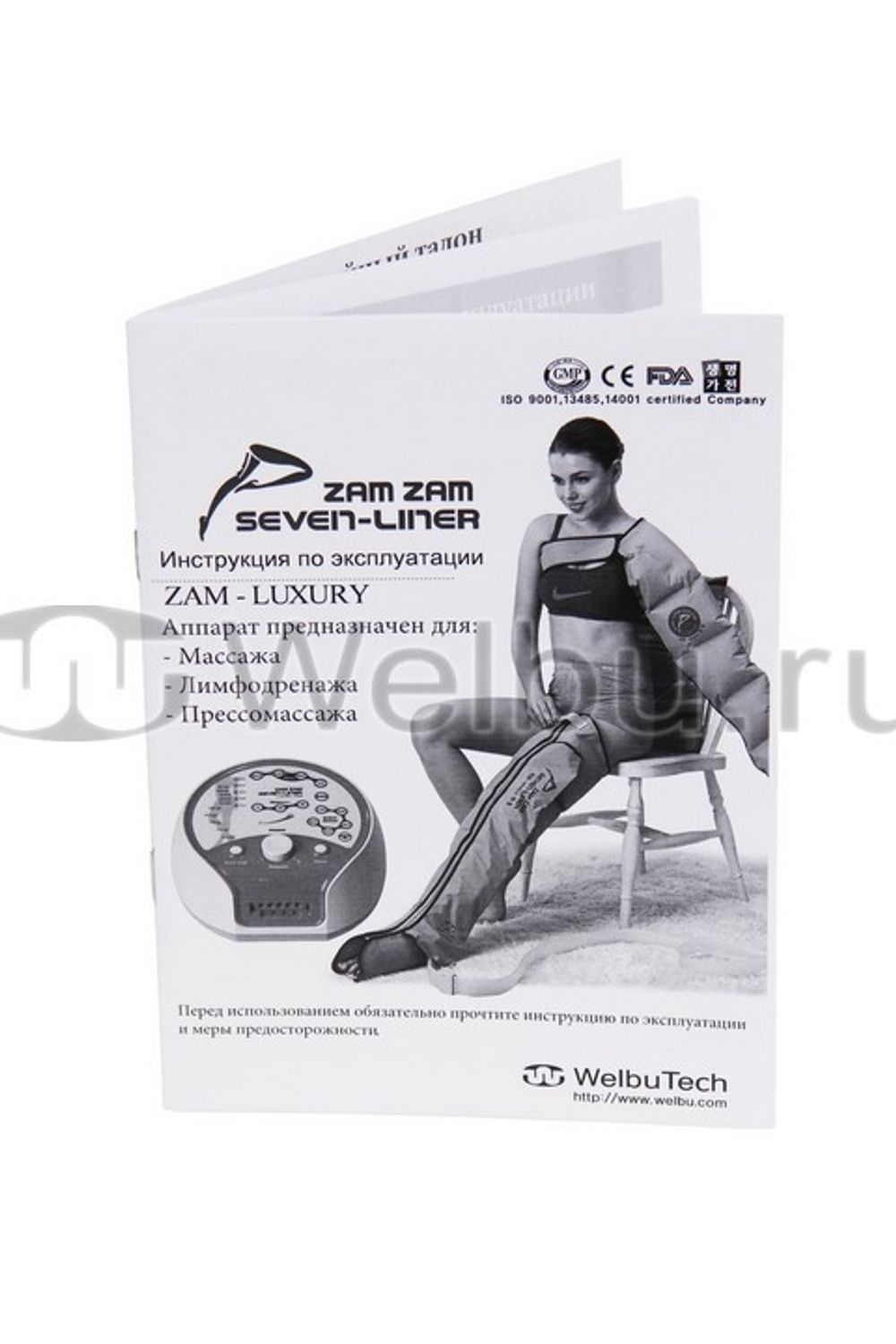 Аппарат для лимфодренажа и массажа WelbuTech Seven Liner Luxury Zam, стандартный комплект, размер XL (новый тип стопы)