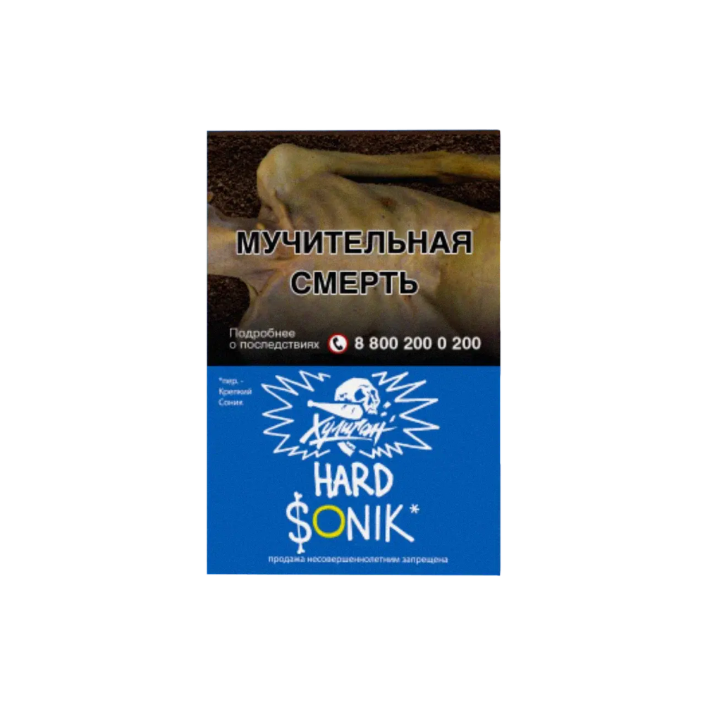 Hooligan Hard Sonik (Фруктовые кукурузные колечки) 25г
