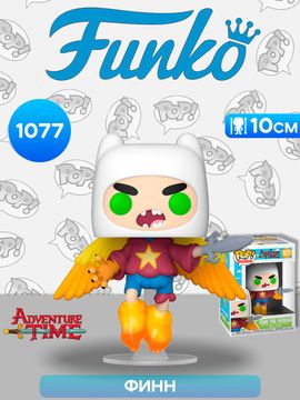 Фигурка Funko POP! Animation Adventure Time Ultimate Wizard Finn (1077) 57787 / Фигурка Фанко ПОП! по мотивам мультсериала "Время приключений", Финн