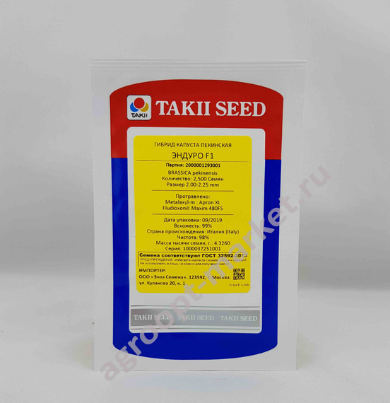 Эндуро F1 семена капусты пекинской (Takii / Таки) – фото 2