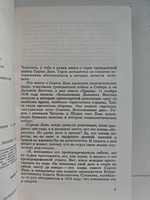 Сергей Лазо. Воспоминания и документы