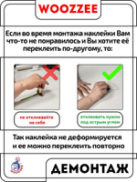 Наклейка автомобильная "9 мая, Георгиевская лента"