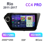 Teyes CC4 Pro 9" для KIA Rio 2011-2017
