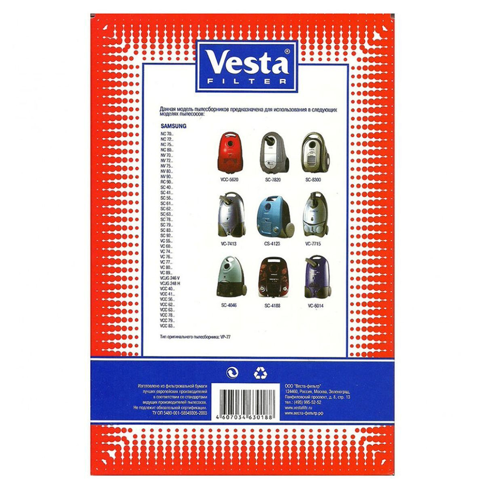 Мешок для пылесоса Vesta filter, SM 07, бумажный, 5 шт