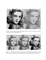 Красим персонажей в Photoshop. Пошаговые мастер-классы от художницы вебтунов