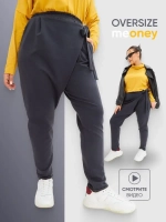 Штаны оверсайз на завязках с запахом большие размеры