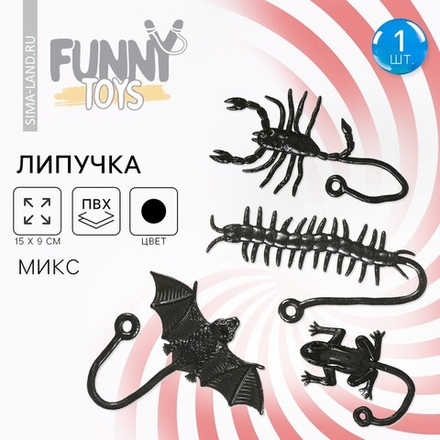 Липучка «Живность», МИКС