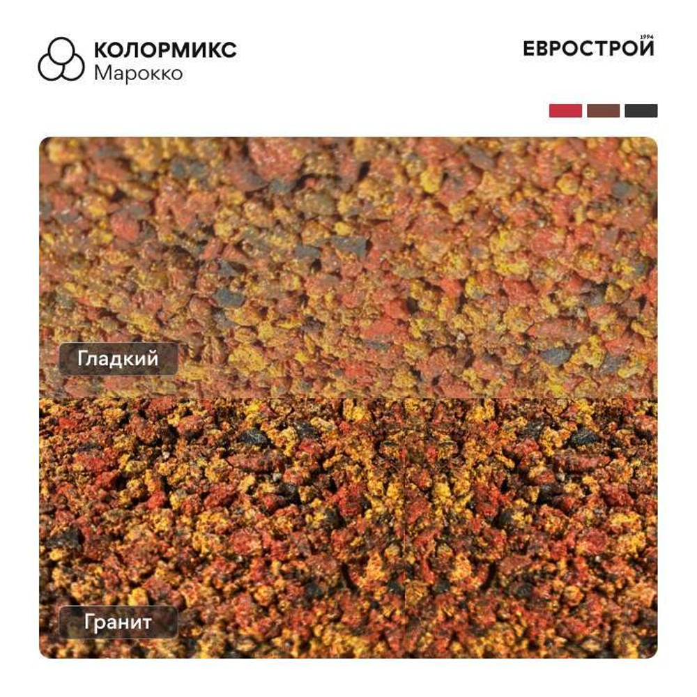 Тротуарная плитка URBAN/Урбан