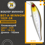 Воблер для рыбалки Pontoon21 Bet-A-Minnow 102F-SR, 102мм, 14.9 гр., 0.2-0.4 м., цвет А30