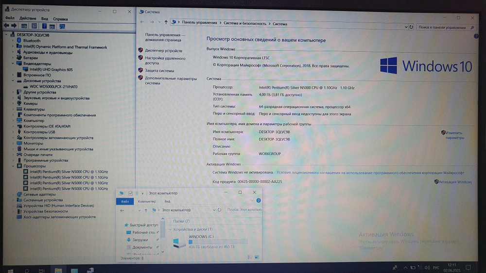 Ноутбук Acer Pentium/4Gb/FHD/Aspire 3 A315-34-P7PN/Windows 10