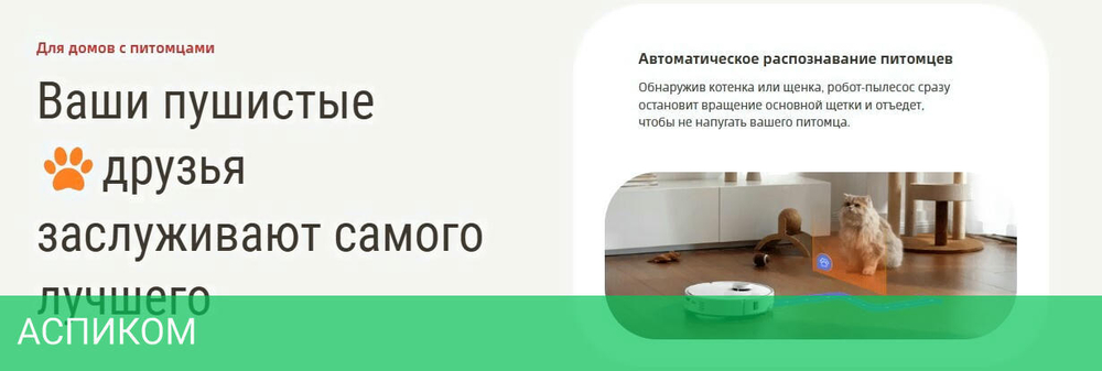 Робот-пылесос Roborock Robotic Vacuum Cleaner+Empty Wash Fill Dock Qrevo Curv RU White (QRC02-02)