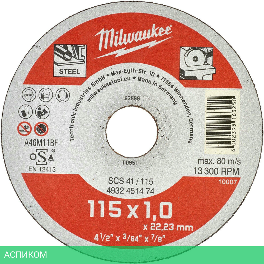 Диск отрезной Milwaukee SCS41 115x1 (4932451474)