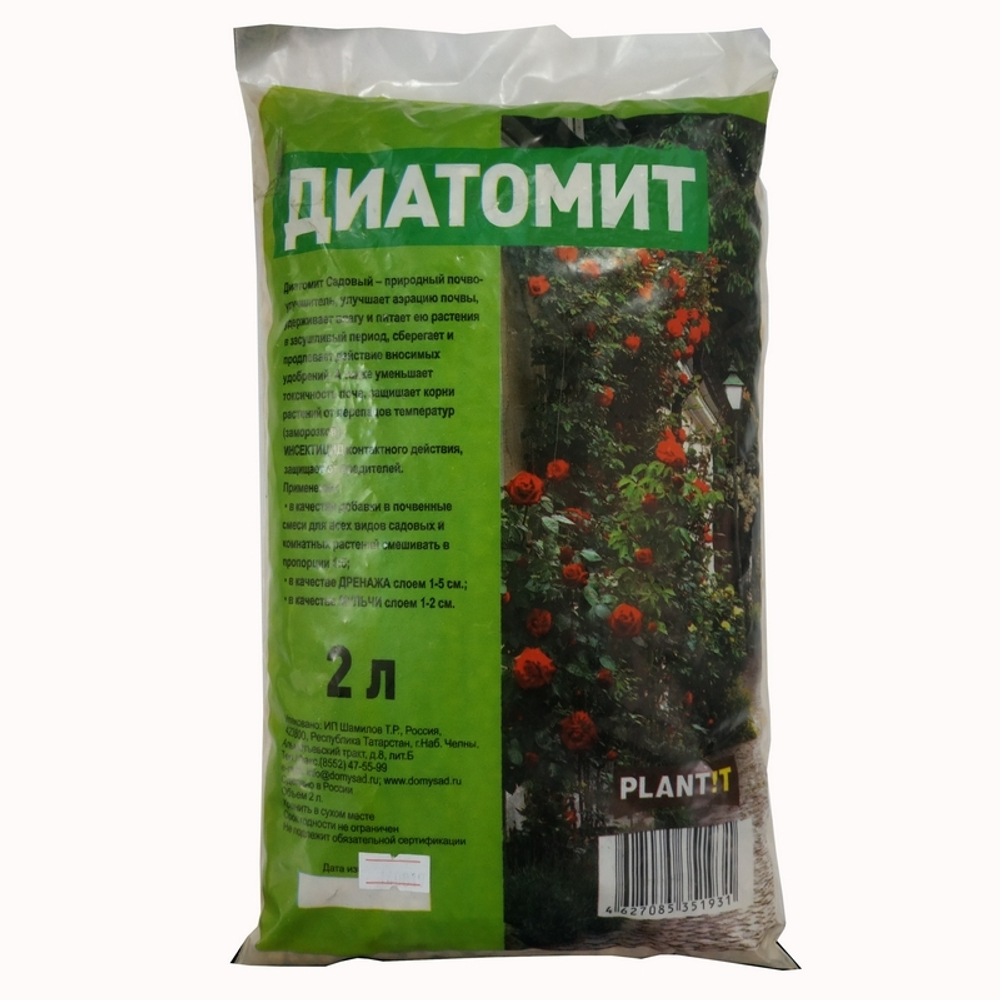 diatomit-pochvouluchshitel-2l-plant-2